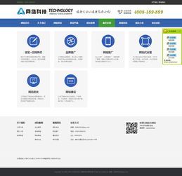 织梦模板查找：织梦模板查找指南，如何高效找到适合你的网站模板