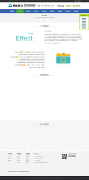 织梦模板查找：织梦模板查找指南，如何高效找到适合你的网站模板