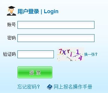 2023专升本报名入口官网(2022专升本考试报名官网) 2023专升本报名入口官网(2022专升本考试报名官网)