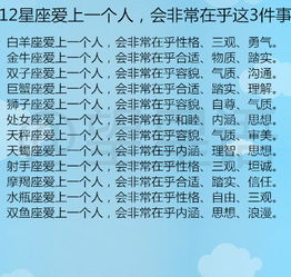 最倒霉的星座:年度最惨星座榜单,这五个星座的2023年堪称水逆附体 最倒霉的星座:年度最惨星座榜单,这五个星座的2023年堪称水逆附体