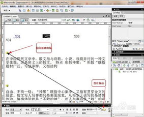 dw留言板代码:使用Dreamweaver快速实现留言板功能,简单代码与实现步骤 dw留言板代码:使用Dreamweaver快速实现留言板功能,简单代码与实现步骤