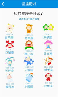 星座姓名配对:星座姓名配对,你的名字是否与星座相得益彰?揭秘天文学与姓名学的跨界密码 星座姓名配对:星座姓名配对,你的名字是否与星座相得益彰?揭秘天文学与姓名学的跨界密码