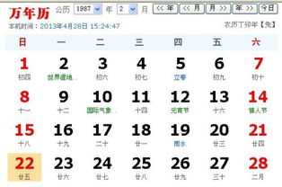 第一星座网最新运势属兔人:标属兔人2023年最新运势,第一星座网独家解析 第一星座网最新运势属兔人:标属兔人2023年最新运势,第一星座网独家解析