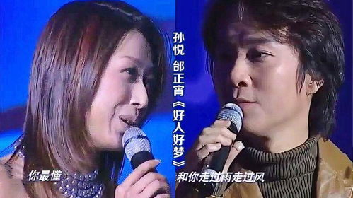 好人好梦原唱（歌曲好人好梦原唱孙悦）