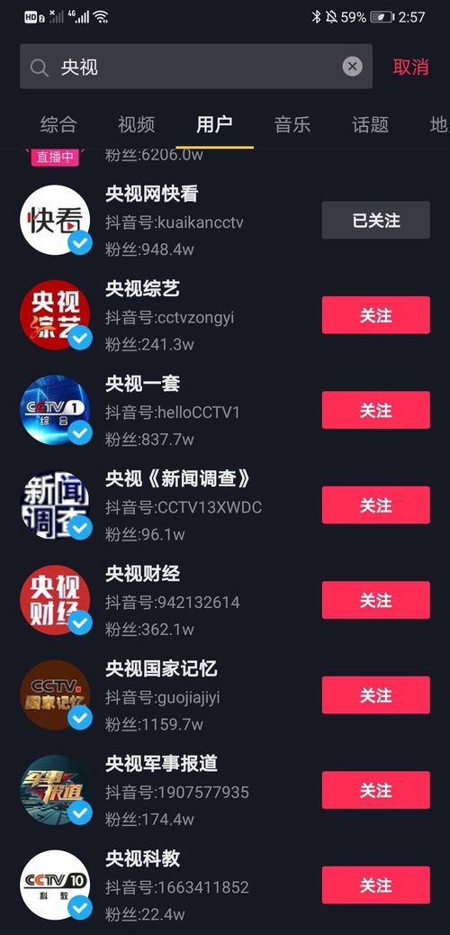 2020抖音最火100首歌曲(2020抖音最火十首歌) 2020抖音最火100首歌曲(2020抖音最火十首歌)