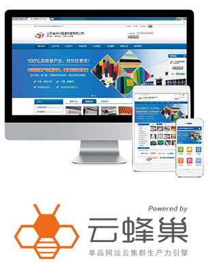 静态网站模板下载:静态网站模板下载,轻松搭建专业网站的绝佳选择 静态网站模板下载:静态网站模板下载,轻松搭建专业网站的绝佳选择