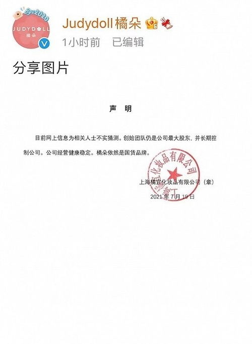泰州市金冶达金属材料有限公司成立 注册资本100万人民币