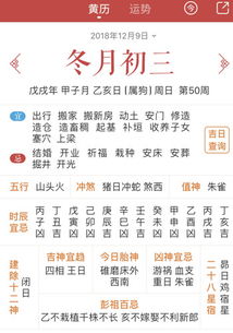 9月入宅的最佳日子:2023年9月入宅吉日全解析,黄道吉日与节气宜忌的科学结合 9月入宅的最佳日子:2023年9月入宅吉日全解析,黄道吉日与节气宜忌的科学结合