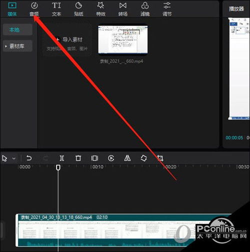 mp3音乐下载怎么下(mp3怎么下载音乐视频教程) mp3音乐下载怎么下(mp3怎么下载音乐视频教程)