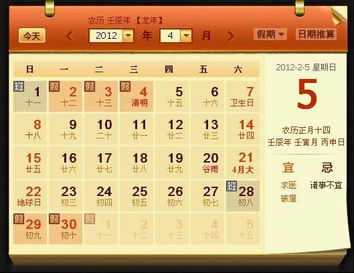 阳历4月份是什么星座:阳历4月星座全解析,从金牛座到双子座的能量转换 阳历4月份是什么星座:阳历4月星座全解析,从金牛座到双子座的能量转换