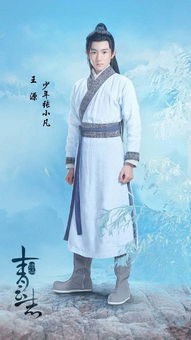 修仙(修仙电视剧) 修仙(修仙电视剧)