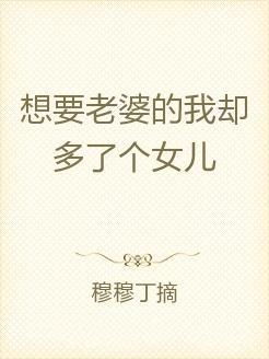 摩羯男想要的老婆类型:摩羯男的理想妻子,务实、可靠与默契的终身伙伴 摩羯男想要的老婆类型:摩羯男的理想妻子,务实、可靠与默契的终身伙伴