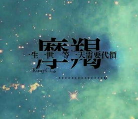 摩羯男想要的老婆类型:摩羯男的理想妻子,务实、可靠与默契的终身伙伴 摩羯男想要的老婆类型:摩羯男的理想妻子,务实、可靠与默契的终身伙伴