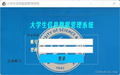数据库学生信息管理系统:基于数据库的学生信息管理系统设计与实现 数据库学生信息管理系统:基于数据库的学生信息管理系统设计与实现