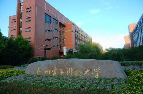 张雪峰说杭州电子科技大学(杭电 张雪峰) 张雪峰说杭州电子科技大学(杭电 张雪峰)