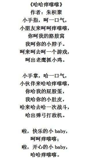 萍聚歌词(萍聚歌词中文) 萍聚歌词(萍聚歌词中文)