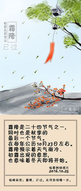 11月份中国传统节日:11月,节气与节日的双重馈赠—立冬与下元节的传统文化传承 11月份中国传统节日:11月,节气与节日的双重馈赠—立冬与下元节的传统文化传承