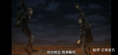 进击的巨人最终季在线观看(进击的巨人最终季在线观看简体字幕) 进击的巨人最终季在线观看(进击的巨人最终季在线观看简体字幕)