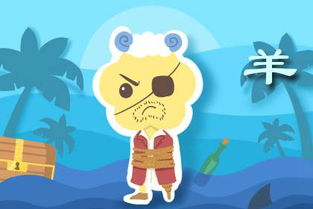 67年属羊男虎年姻缘:2022虎年,67年属羊男的姻缘运势与情感指南 67年属羊男虎年姻缘:2022虎年,67年属羊男的姻缘运势与情感指南