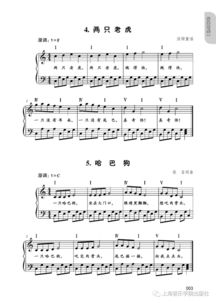 伴奏网免费mp3下载（伴奏网免费mp3下载秋浦歌）