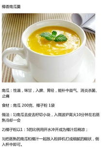 吃什么食物养胃最好最快:养胃食物排行榜,这些食物养胃最快最有效! 吃什么食物养胃最好最快:养胃食物排行榜,这些食物养胃最快最有效!