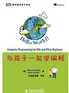 新手入门学编程:新手入门学编程,从零开始轻松掌握Python 新手入门学编程:新手入门学编程,从零开始轻松掌握Python