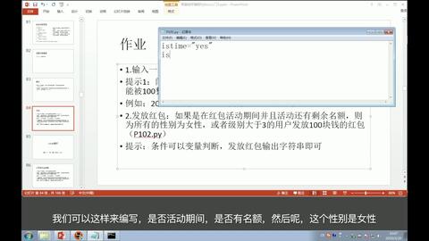 新手入门学编程:新手入门学编程,从零开始轻松掌握Python 新手入门学编程:新手入门学编程,从零开始轻松掌握Python