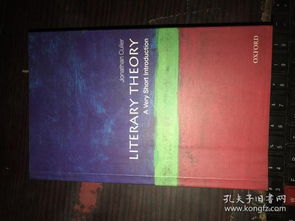 literary(literary device) literary(literary device)