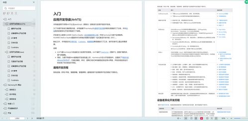 app开发需要什么编程语言:App开发需要什么编程语言?全面指南助你选择适合的技术栈 app开发需要什么编程语言:App开发需要什么编程语言?全面指南助你选择适合的技术栈
