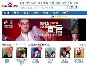 网络歌曲在线听（网络歌曲在线听歌）