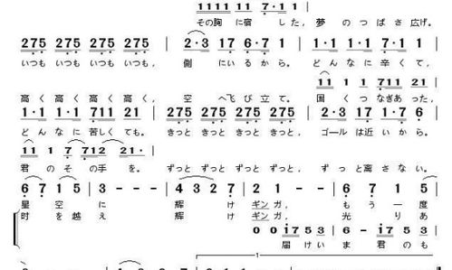 巴啦啦小魔仙主题曲歌词(巴啦啦小魔仙主题曲歌词乐谱) 巴啦啦小魔仙主题曲歌词(巴啦啦小魔仙主题曲歌词乐谱)