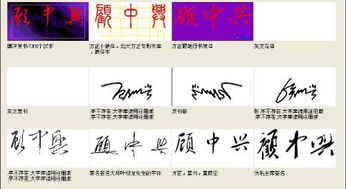 姓名分析爱情运:姓名学视角下的爱情密码,姓名五格如何揭示你的情感运势? 姓名分析爱情运:姓名学视角下的爱情密码,姓名五格如何揭示你的情感运势?