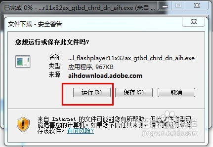 百度音乐盒(百度音乐盒M100) 百度音乐盒(百度音乐盒M100)