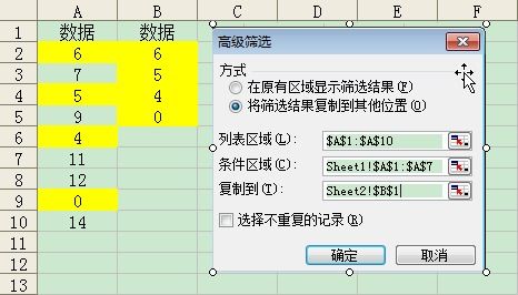 筛选表1和表2重复数据:轻松掌握Excel重复数据筛选技巧 筛选表1和表2重复数据:轻松掌握Excel重复数据筛选技巧