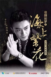 繁花电视剧(繁花电视剧百度云) 繁花电视剧(繁花电视剧百度云)