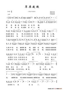 草原歌曲大全100首草原歌名（草原歌曲十首）