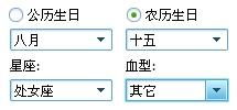 查看星座是按阳历还是阴历:星座查询,阳历还是阴历?揭开星象日期换算的真相 查看星座是按阳历还是阴历:星座查询,阳历还是阴历?揭开星象日期换算的真相