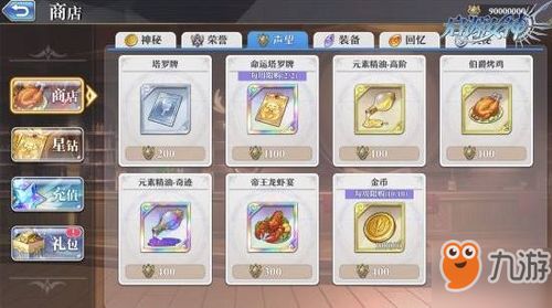 ccrush塔罗牌:ccrush塔罗牌,你的命运之轮,一键开启! ccrush塔罗牌:ccrush塔罗牌,你的命运之轮,一键开启!