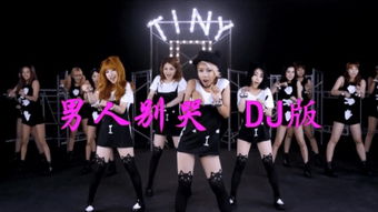 全网最火dj舞曲（全网最火dj舞曲视频）