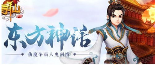 寻仙手游姻缘系统在哪:寻仙手游姻缘系统攻略,如何找到你的仙缘伴侣? 寻仙手游姻缘系统在哪:寻仙手游姻缘系统攻略,如何找到你的仙缘伴侣?