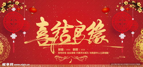 结婚10月的黄道吉日:喜结良缘,锦上添花,结婚10月的黄道吉日全解析 结婚10月的黄道吉日:喜结良缘,锦上添花,结婚10月的黄道吉日全解析