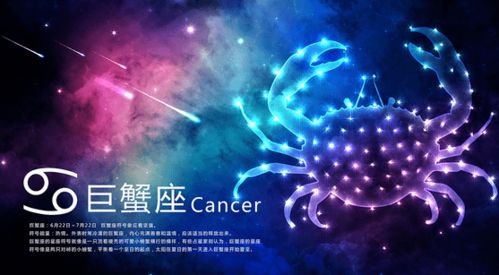 巨蟹座的底线有多可怕：巨蟹座底线触目惊心，那些被温柔包裹的深海巨兽