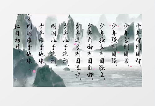 少年中国说朗诵稿(少年中国说朗诵稿全版免费) 少年中国说朗诵稿(少年中国说朗诵稿全版免费)