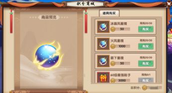 寻仙手游姻缘兑换表:寻仙手游,姻缘兑换表全解析,助你解锁甜蜜奖励! 寻仙手游姻缘兑换表:寻仙手游,姻缘兑换表全解析,助你解锁甜蜜奖励!