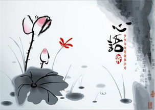 水墨运势查询:水墨运势查询,传统与现代的完美融合 水墨运势查询:水墨运势查询,传统与现代的完美融合