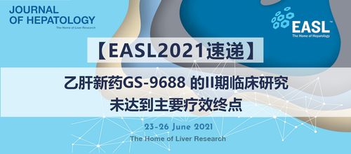 派罗欣干扰素治疗转阴有多大：派罗欣干扰素治疗乙肝能实现转阴吗？效果究竟有多大？