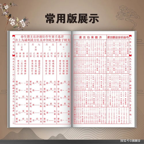 壬寅年腊月结婚吉日表:壬寅年腊月结婚吉日表,传统择吉指南 壬寅年腊月结婚吉日表:壬寅年腊月结婚吉日表,传统择吉指南