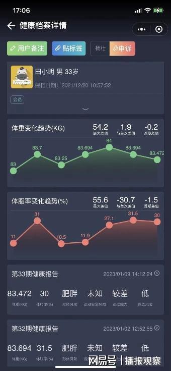手机号码测算打分测试：手机号码测算打分测试，玄学与科学的碰撞，你的号码隐藏了哪些秘密？
