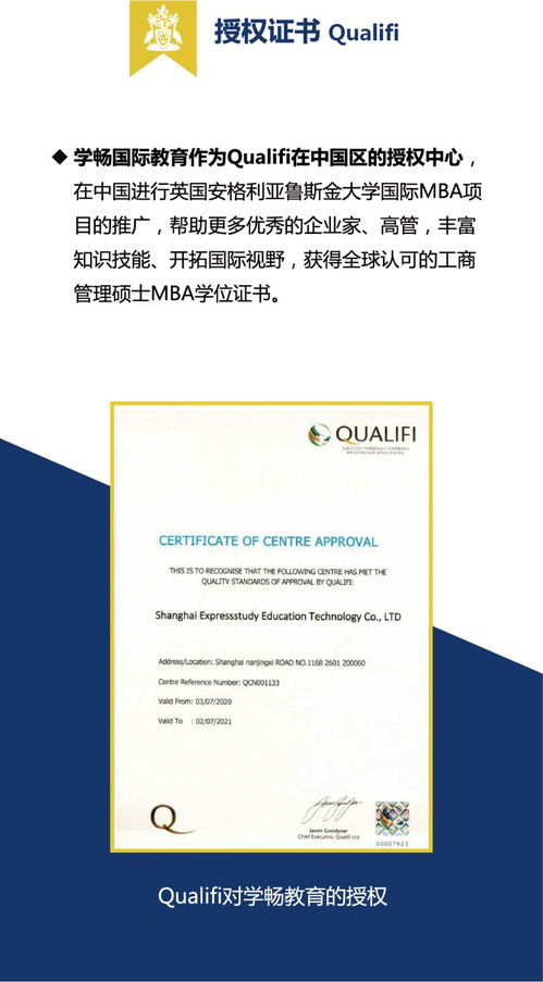 深圳大学mba报考条件及费用(深圳大学mba报考条件及费用多少) 深圳大学mba报考条件及费用(深圳大学mba报考条件及费用多少)
