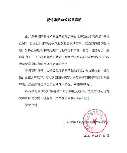 佛山松森机电设备有限公司成立 注册资本10万人民币 佛山松森机电设备有限公司成立 注册资本10万人民币